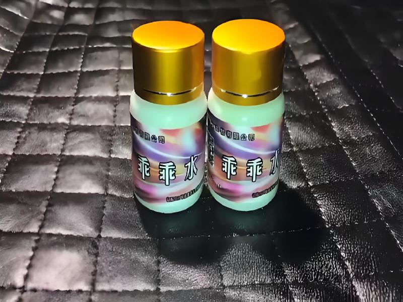 女士专用红蜘蛛9570-WOUY型号